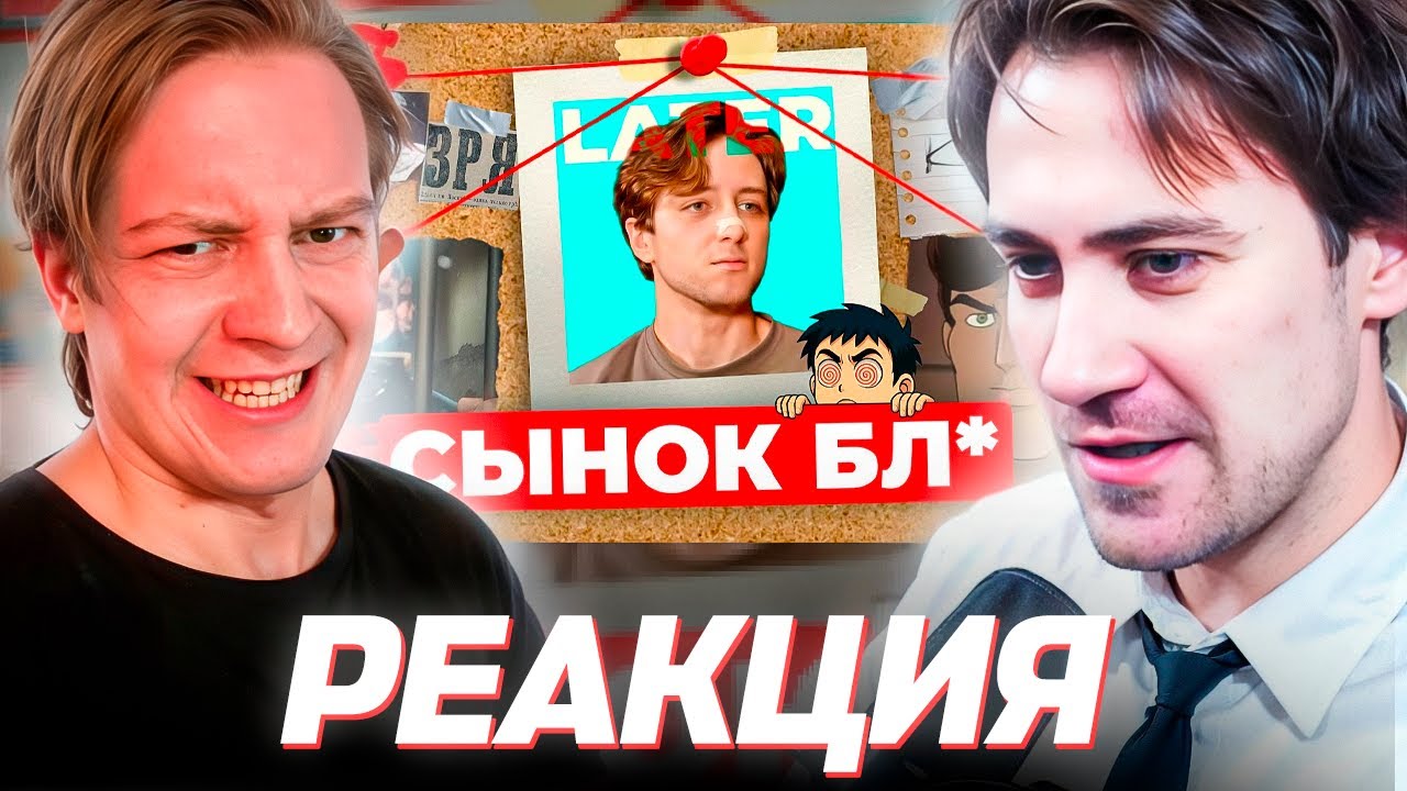 DEADP47 СМОТРИТ: Валентин Later - лицемер и предатель геймеров \\ SSSlowdown12 (ft. Майзенберг)