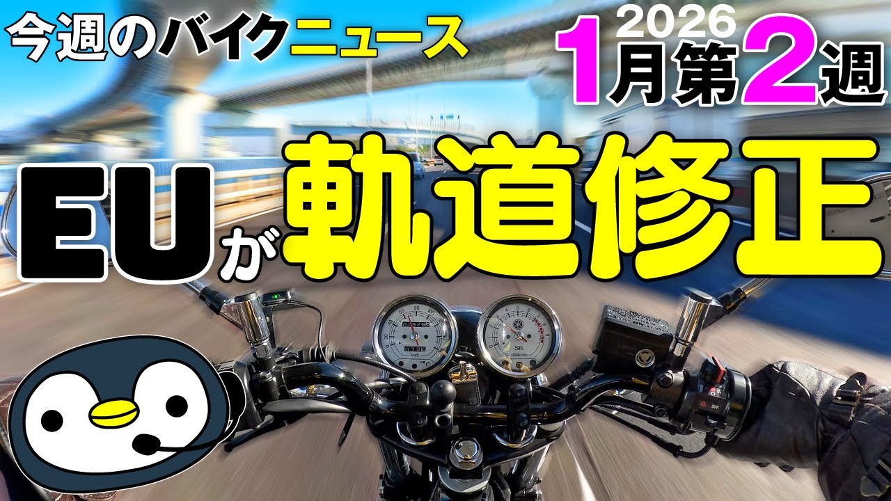 ガソリン車は復権するのか