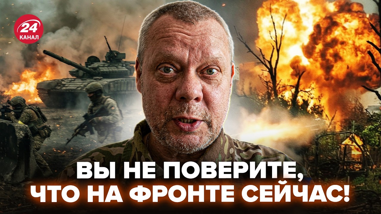 🔥СРОЧНЫЕ НОВОСТИ с фронта! НАСТУПЛЕНИЕ РФ захлебнулось &ndash; ВОТ ЧТО ПРОИЗОШЛО на самом деле. САЗОНОВ