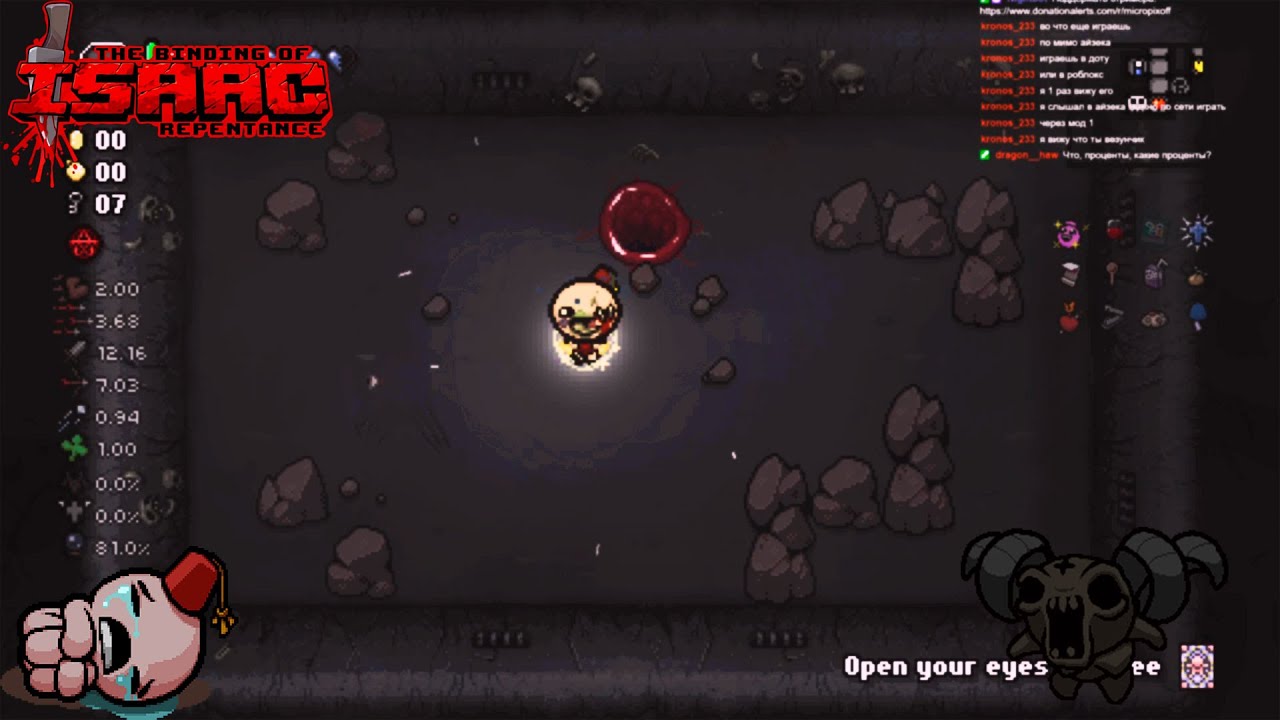 Фейл после ноги//The Binding of Isaac: Repentance 