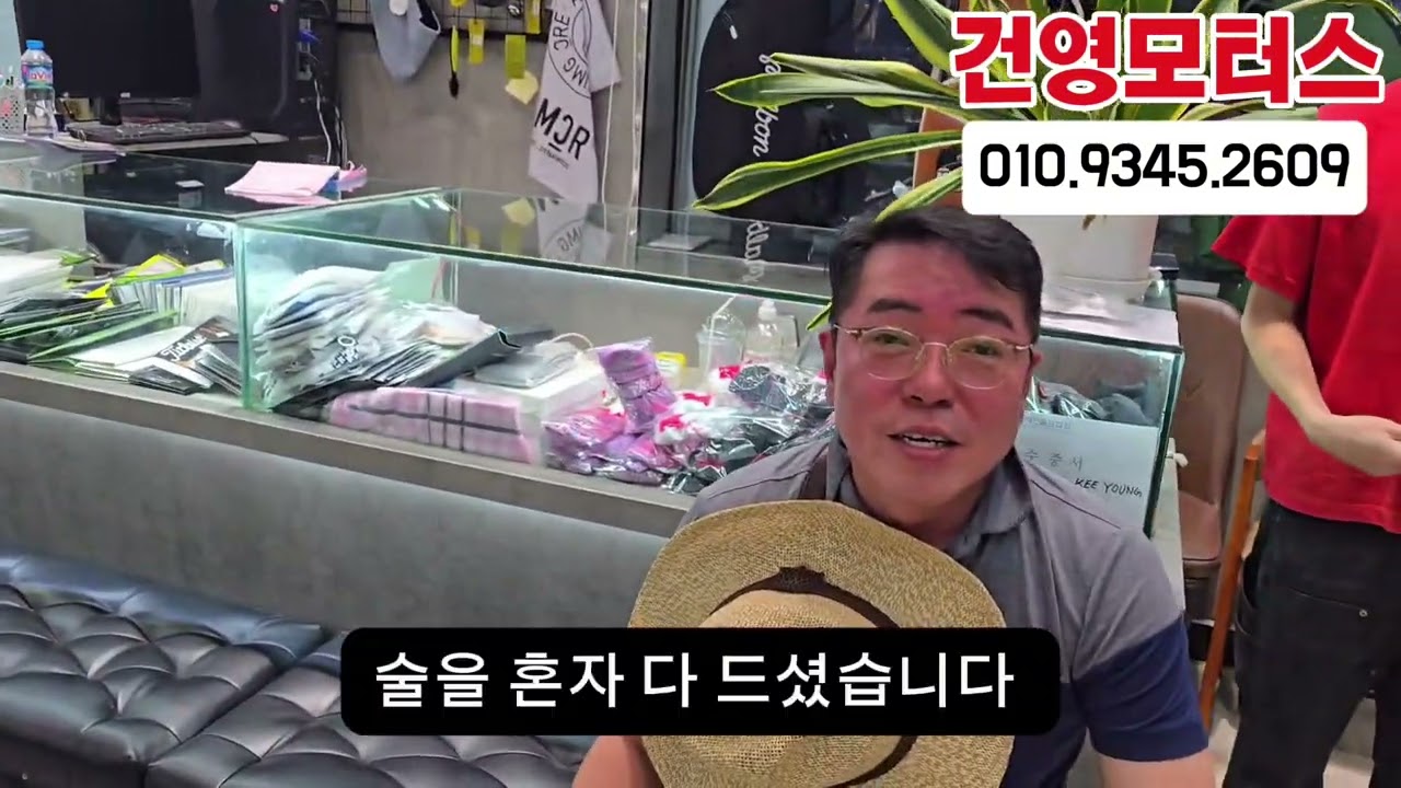 베트남 하노이 골프용품점 보고가실께요~