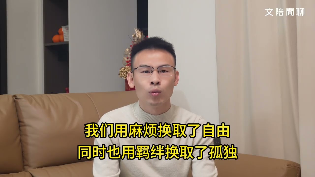 792万，这届年轻人彻底躺平了？深度解析年轻人不愿结婚生子的背后原因