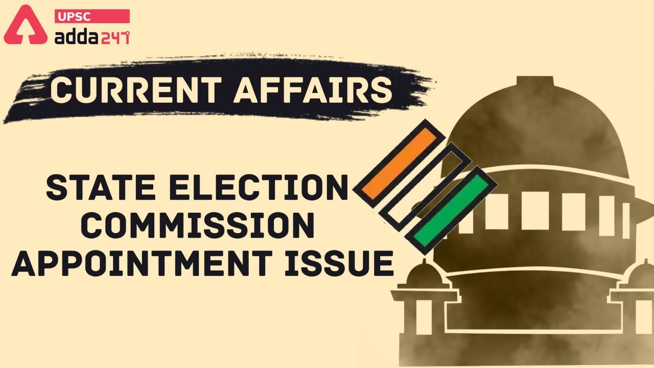State Election Commission Appointment Issue | CURRENT AFFAIRS | UPSC ADDA247