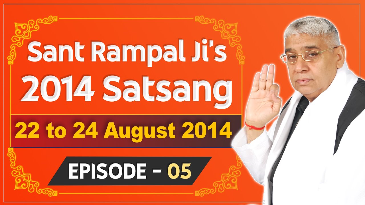 Sant Rampal Ji's 2014 Satsangs | 22 to 24 August 2014 HD | Episode - 05 | SATLOK ASHRAM