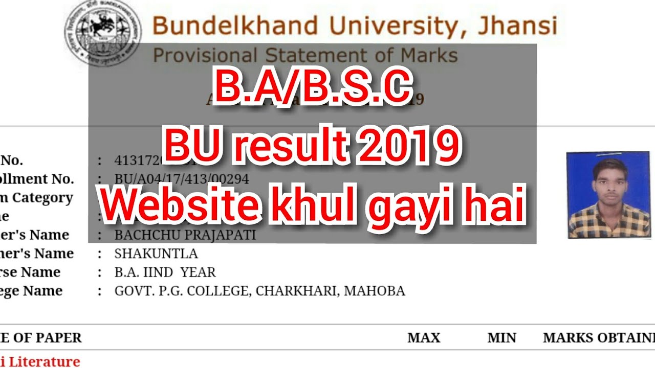 B.A/B.S.C 1st 2nd 3rd year result 2019 /BU result 2019