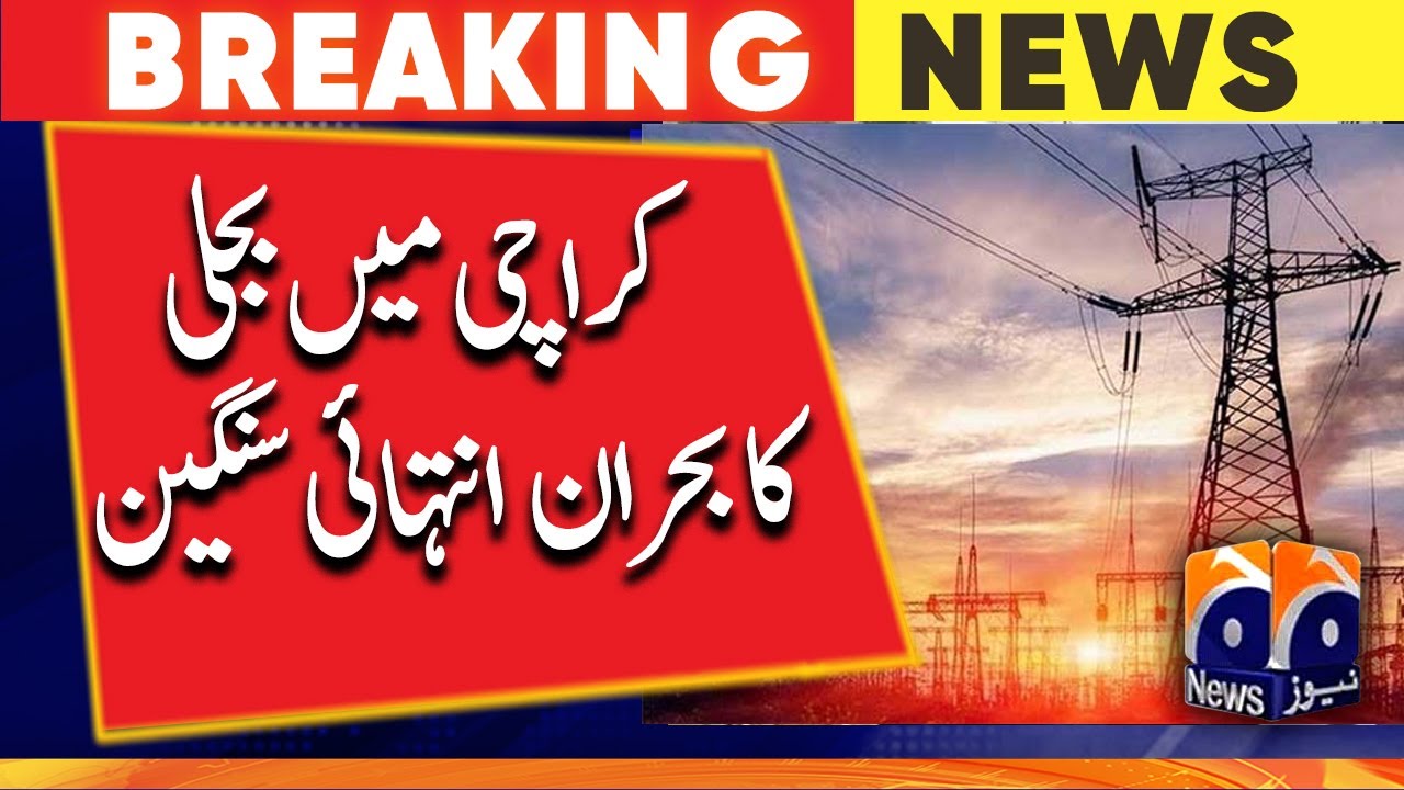 Electricity crisis: Is Karachi going to have longer periods of power outages?