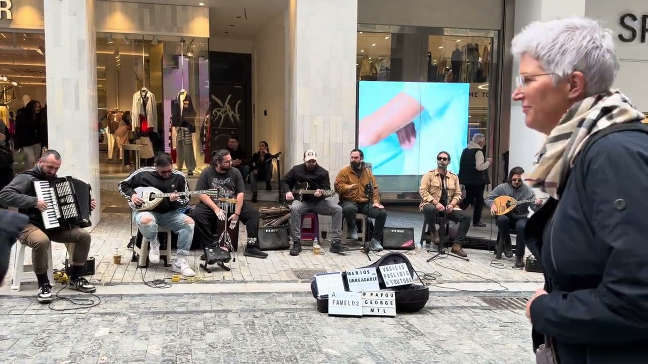 Υπάρχω - Μουσικοί του δρόμου | Αθήνα (Ερμού) 7/3/2026
