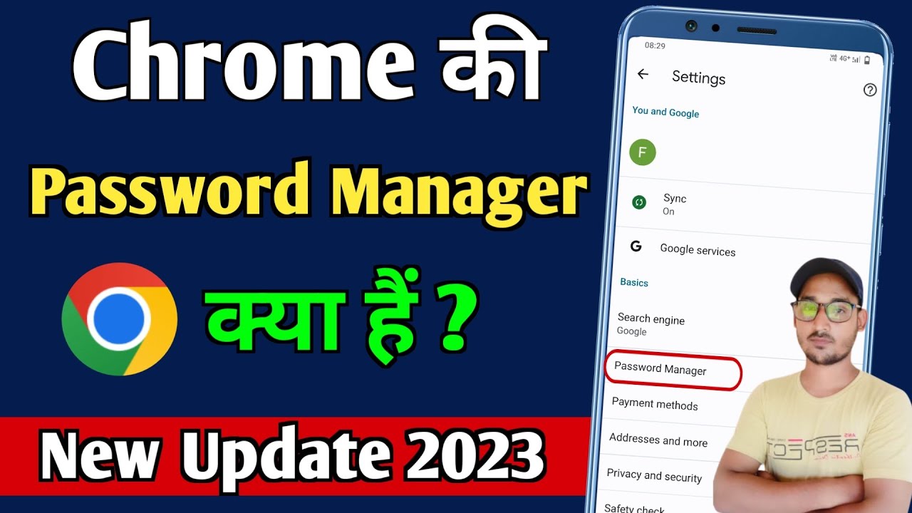 Chrome ki password manager key hai | How to use chrome password manager