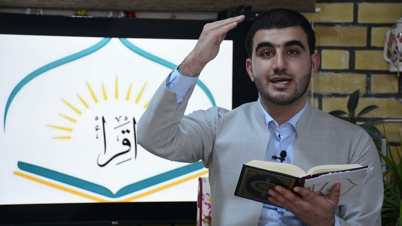 یاسا زێڕینەکان بۆ لەبەرکردنی قورئانی پیرۆز || ئەڵقەی بیست و سێ || لەبەرکردنی قورئان بۆ سەرو 15 ساڵان