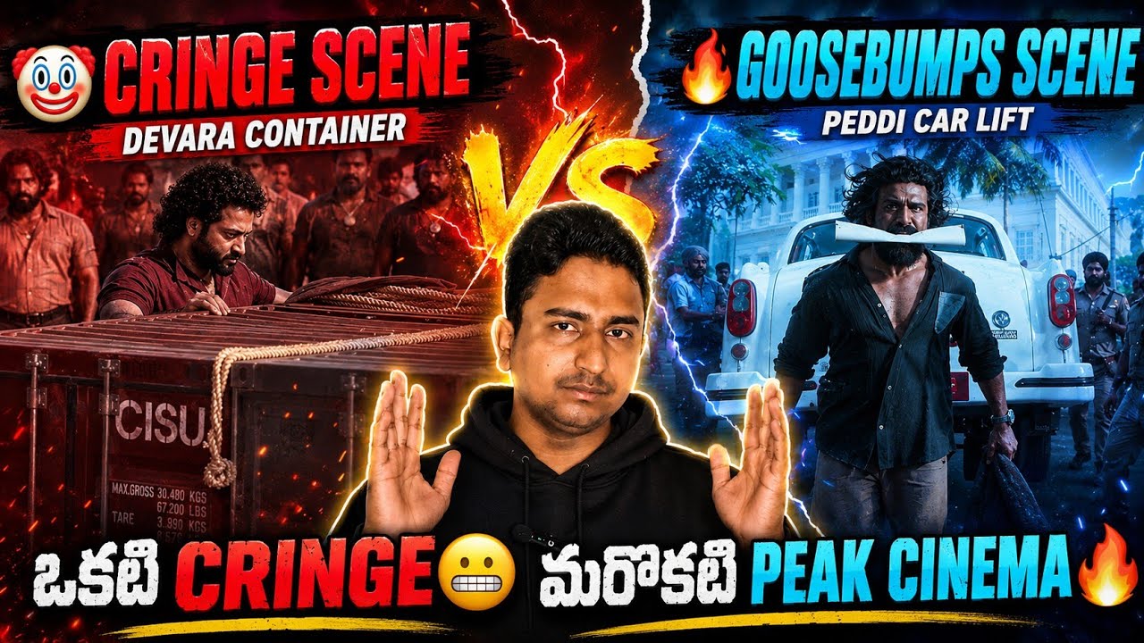 Devara container scene vs Peddi car lift scene | Ram Charan | Jr ntr | Tollywood | Dragon | Peddi