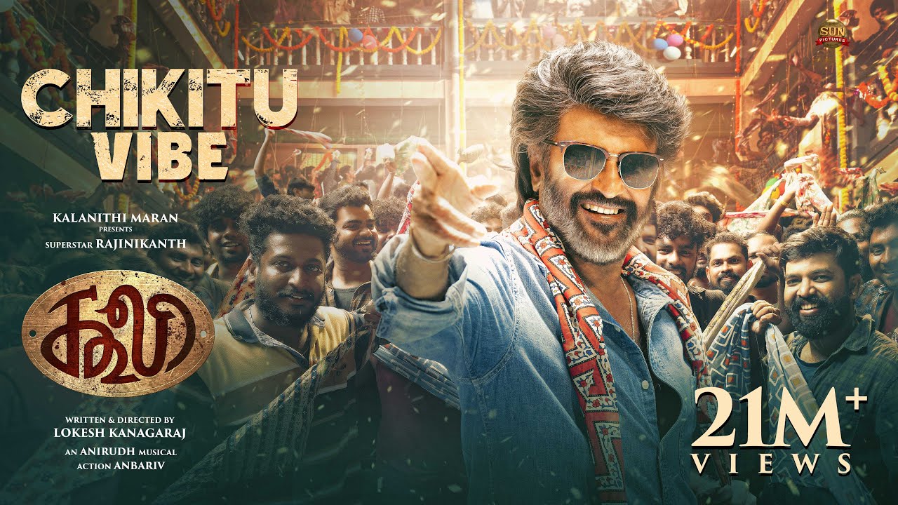 #COOLIE - Chikitu Vibe | Superstar Rajinikanth | Sun Pictures | Lokesh | Anirudh