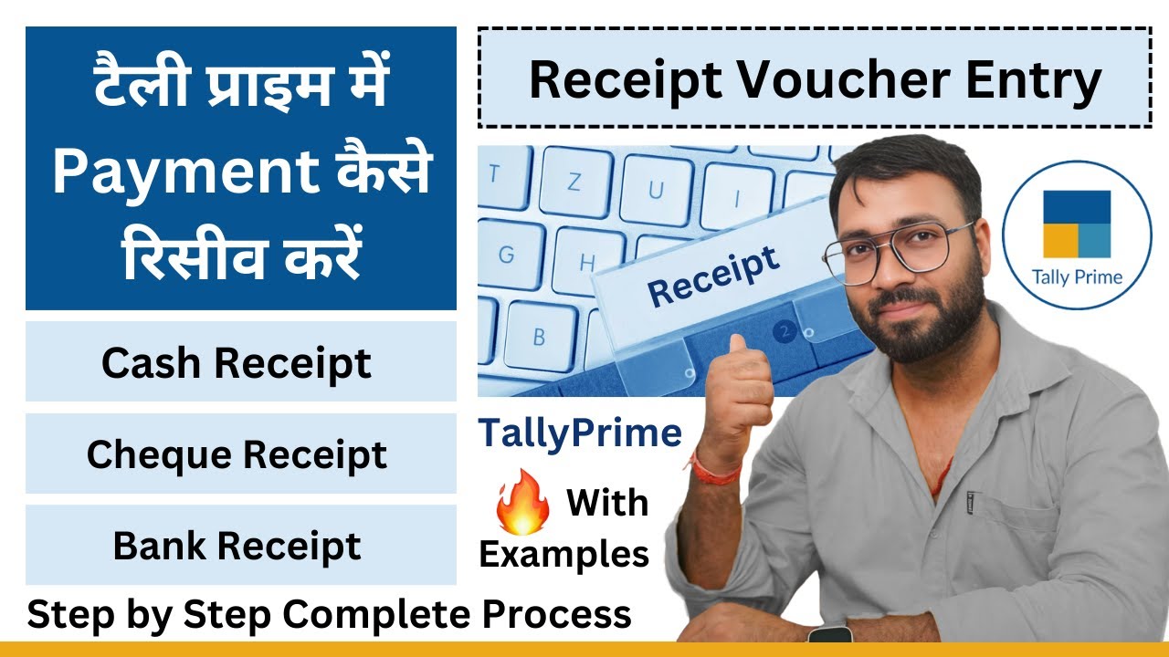 Receipt Voucher entry | Receipt Voucher in Tally Prime | Cash Receipt and Cheque / Bank Receipt
