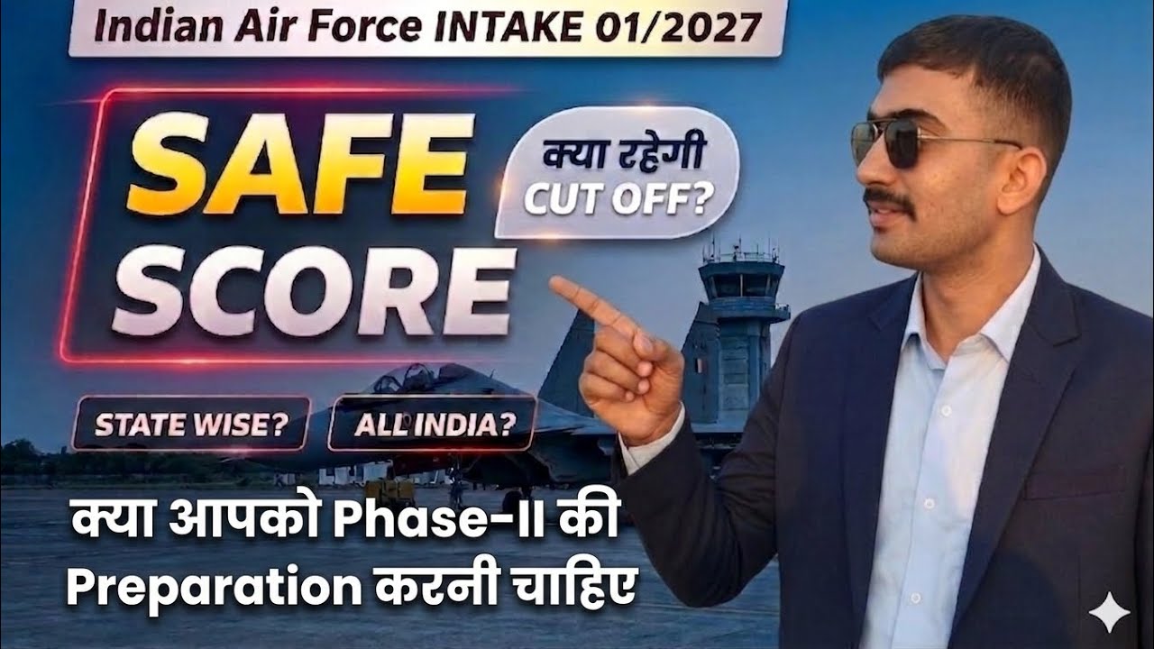 Airforce 01/2027 Cut Off: Are You Safe? 🚨 Full Analysis