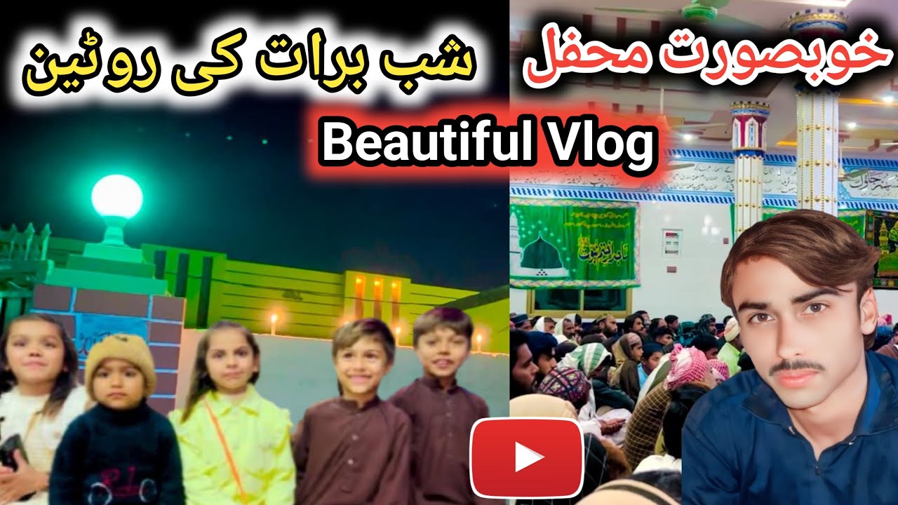 Shab-e-Barat Night Vlog | Beautiful Mehfil, Naat Khwani & Spiritual Vibes ||@rajabbutt94 