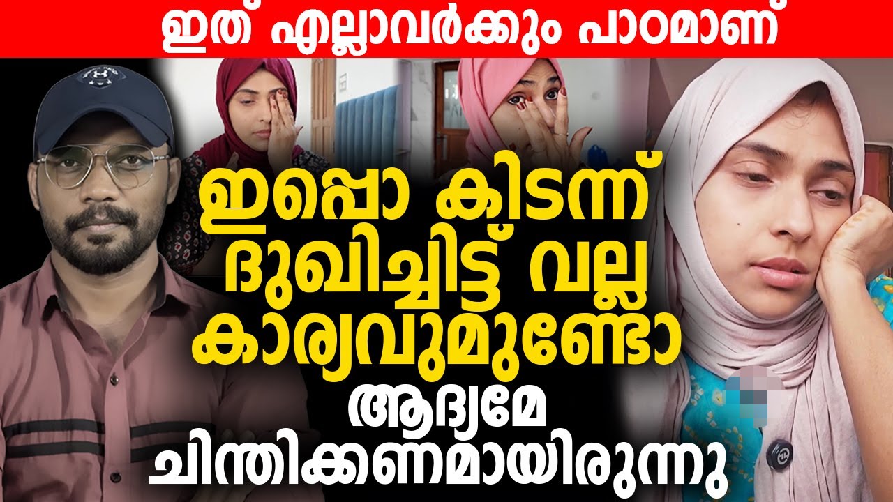 ഇതിന്‍റെ വല്ല കാര്യവും ഉണ്ടായിരുന്നോ 🥴 ആദ്യമേ ചിന്തിക്കണമായിരുന്നു |Silu Talks | Salha |