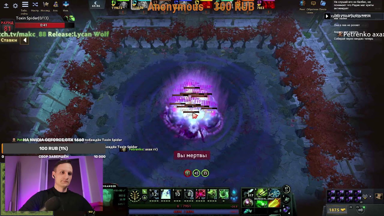 StreamVi.ru live stream