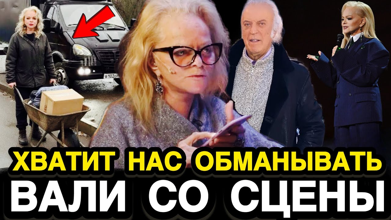 Срочно! ТЕРПЕНИЕ ЛОПНУЛО! Илья Резник Не Выдержал и Выгнал Долину Со Сцены 