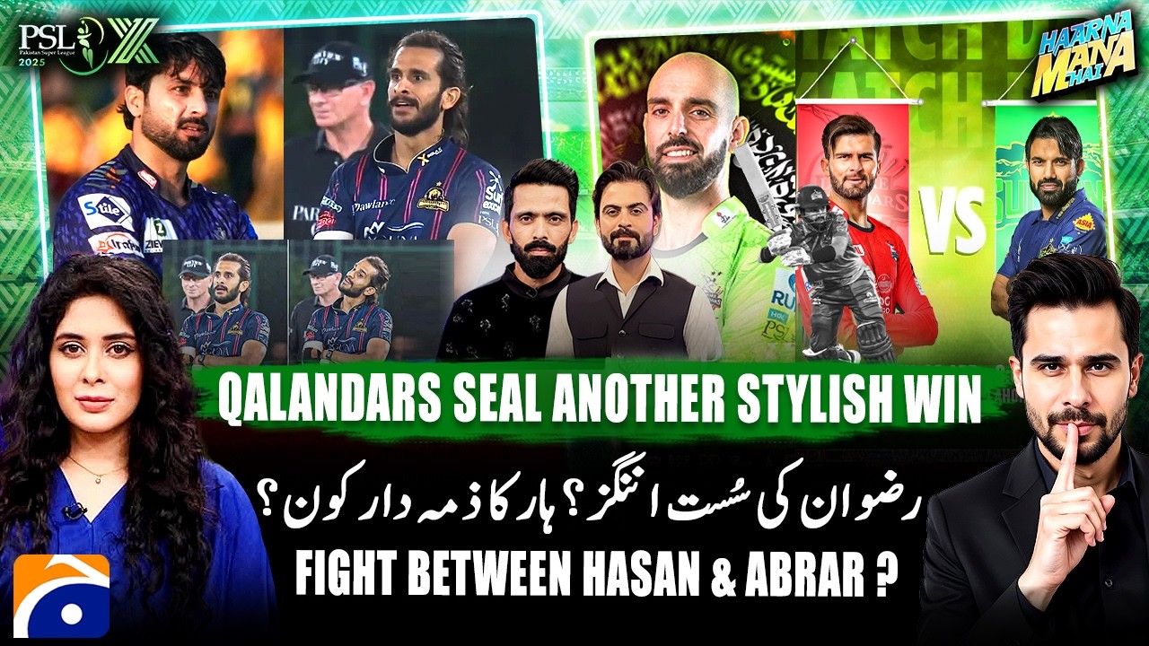 Qalandars Seal Another Stylish Win - LQ vs MS - PSL X 2025 Special - Tabish Hashmi - Haarna Mana Hai