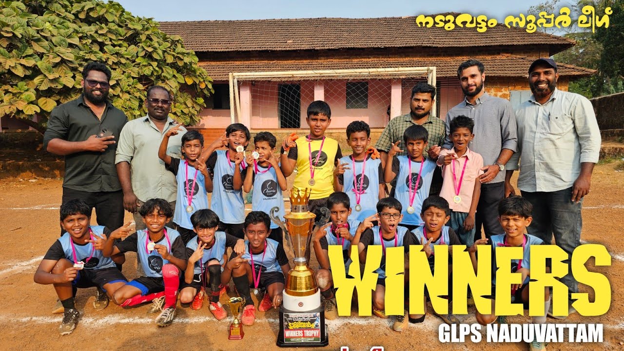 𝐋𝐏 𝐅𝐎𝐎𝐓𝐁𝐀𝐋𝐋 𝐌𝐄𝐋𝐀 𝟐𝟓-𝟐𝟔 | 𝐀𝐔𝐏𝐒 𝐍𝐀𝐃𝐔𝐕𝐀𝐓𝐓𝐀𝐌 | 𝐖𝐈𝐍𝐍𝐄𝐑𝐒 𝐆𝐋𝐏𝐒 𝐍𝐀𝐃𝐔𝐕𝐀𝐓𝐓𝐀𝐌 | 𝐑𝐔𝐍𝐍𝐄𝐑𝐒 𝐏𝐌𝐒𝐀𝐌𝐋𝐏𝐒 𝐏𝐀𝐊𝐀𝐑𝐀𝐍𝐀𝐋𝐋𝐔𝐑 ✨