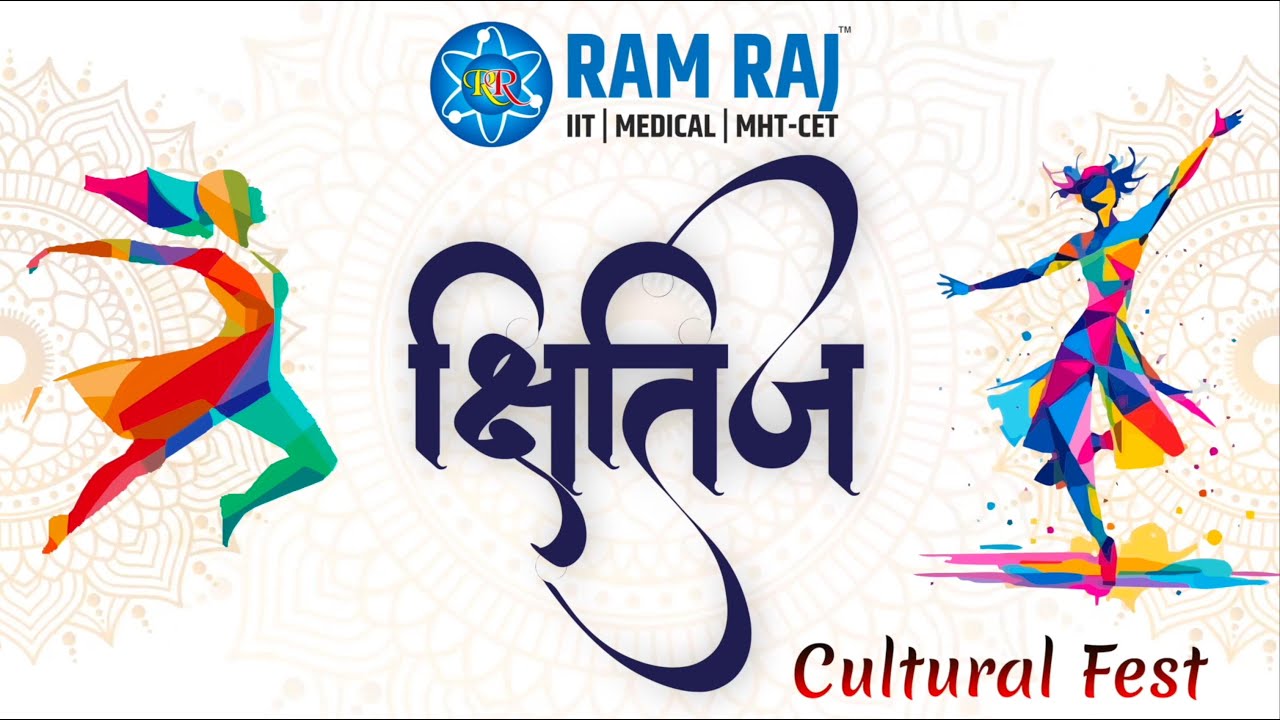 क्षितिज 2026 🔥 Ram Raj Annual Cultural Fest