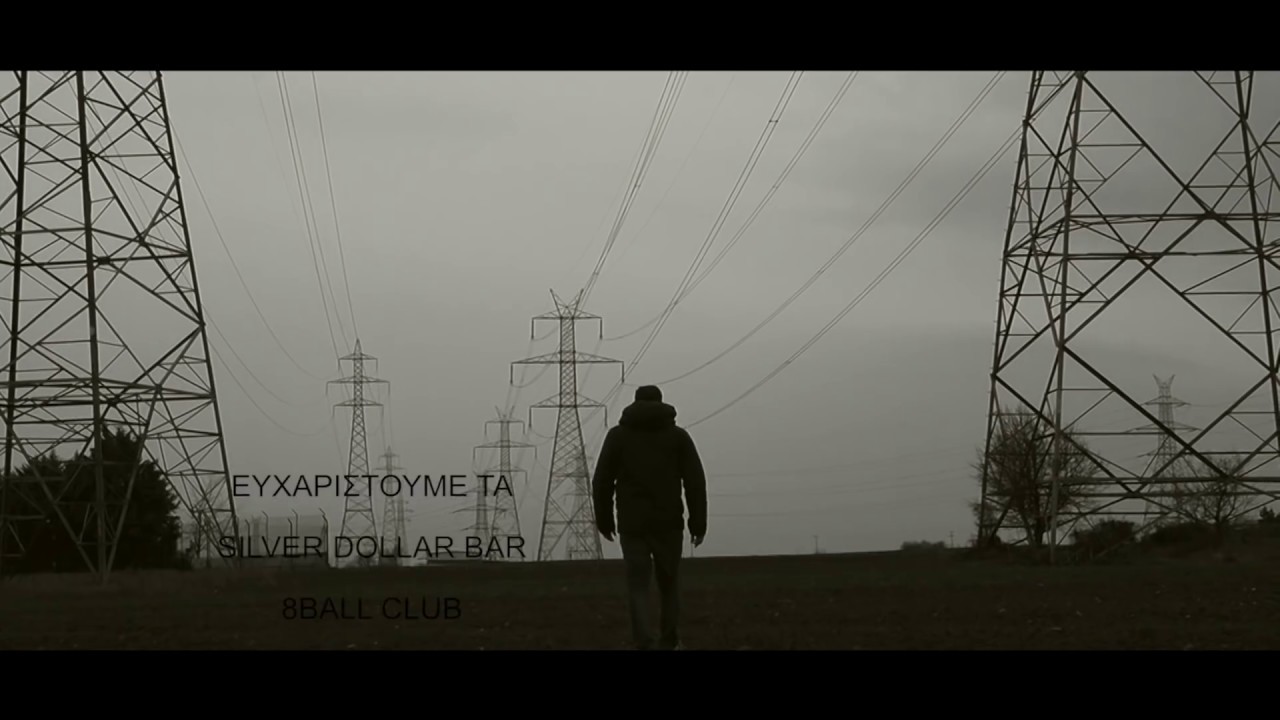 Μ3ΜΦ1Σ - Μόνο για μένα [Οfficial video 2016]