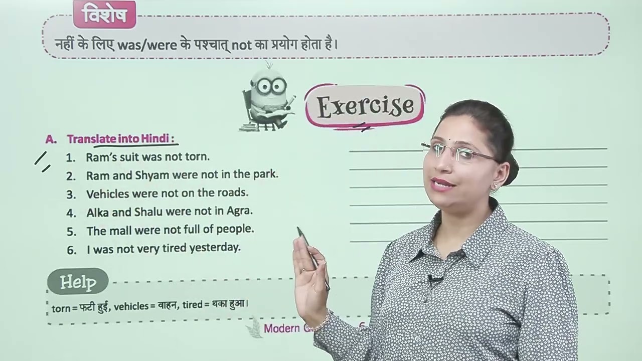 Ch 2 | Use of Was , Were |  Modern English Grammar | Class 06 | Unit 2 | Growing Mind | For Children