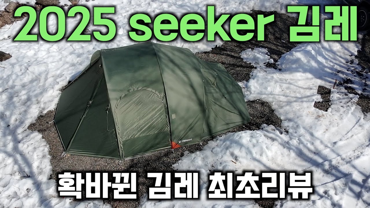 확~바뀐 헬스포츠 신상 김레 최초리뷰~ / 개방감이 아주그냥~~ 미쳤네요