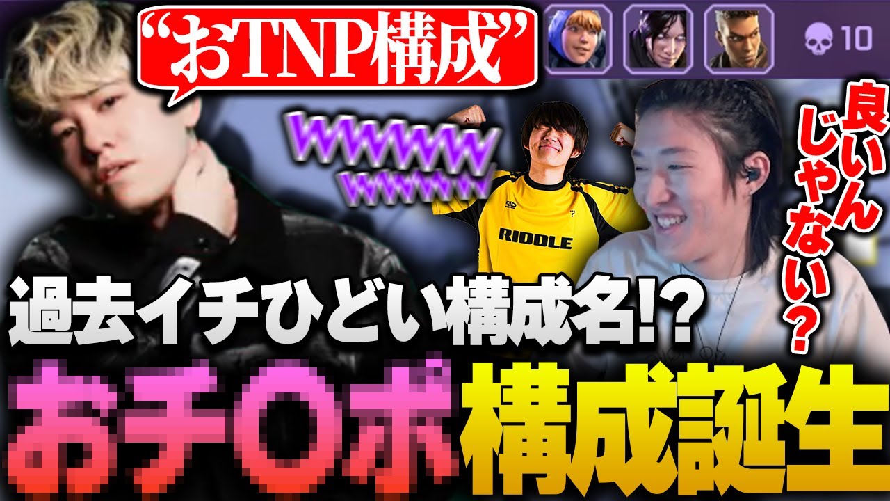 過去１番ひどい構成名