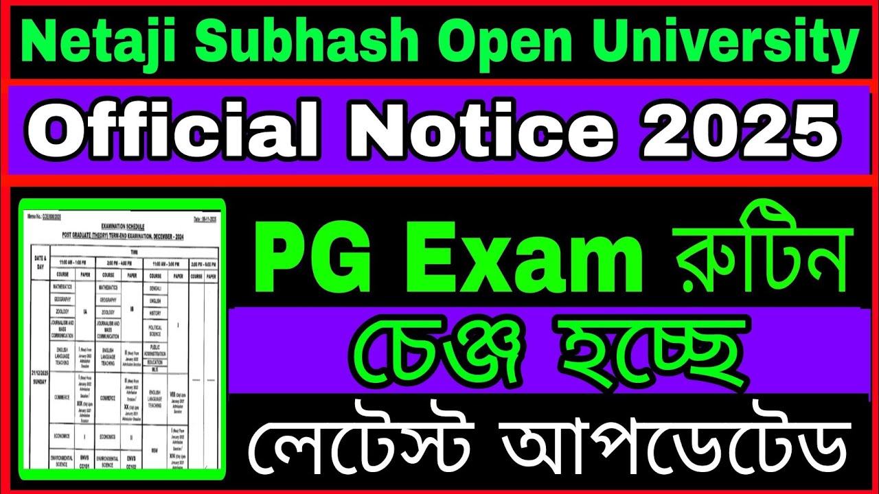 এক্সাম ডেট চেঞ্জ হচ্ছে NSOU PG Exam 2025// NSOU PG Final Exam routine change 2025