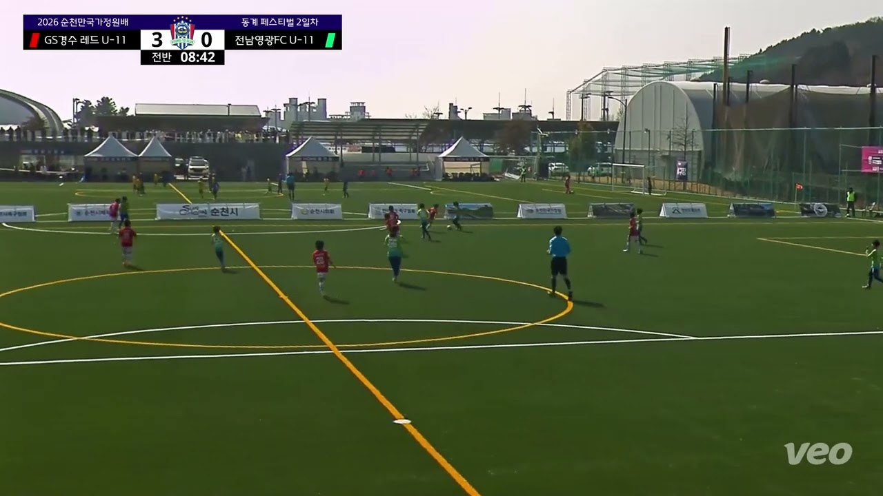 26 순천만국가정원배 예선2경기 GS경수U11 레드 VS 전남 영광FC U11 / 26. 2. 21 토요일 팔마유소년구장