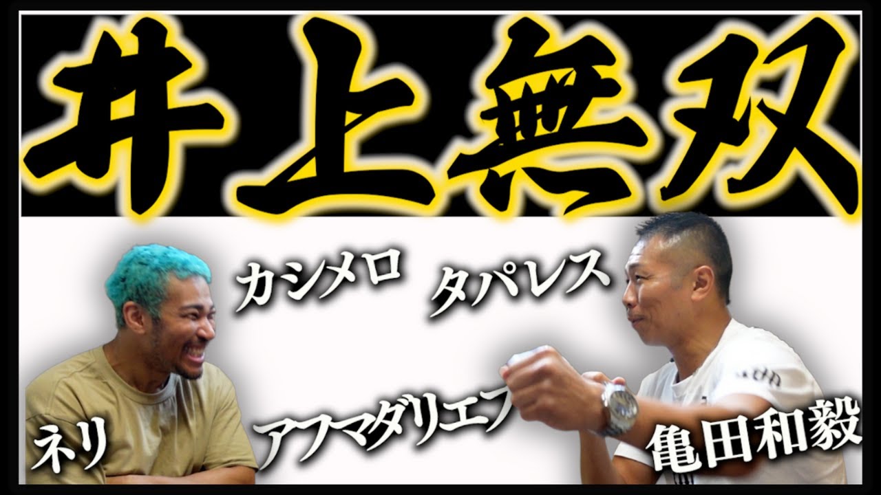 【どこまで上げられる？】バレン「フェザーの難敵はこの2人！」井上vsロマチェンコが実現したら？👊