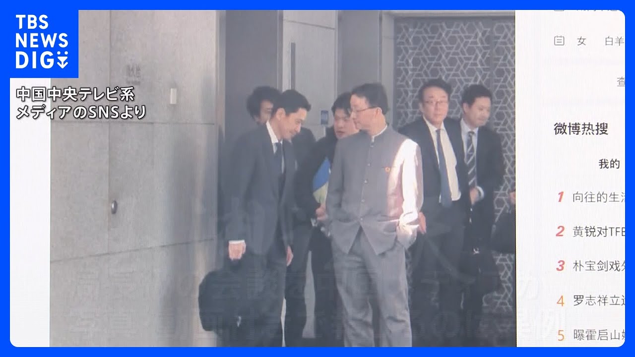 【中国側は両手をポケットに】&ldquo;日本側が頭を下げているかのよう&rdquo; 局長級協議後の写真が中国で拡散　木原官房長官「日中間で調整されない形でプレスアレンジが行われた」｜TBS&nbsp;NEWS&nbsp;DIG