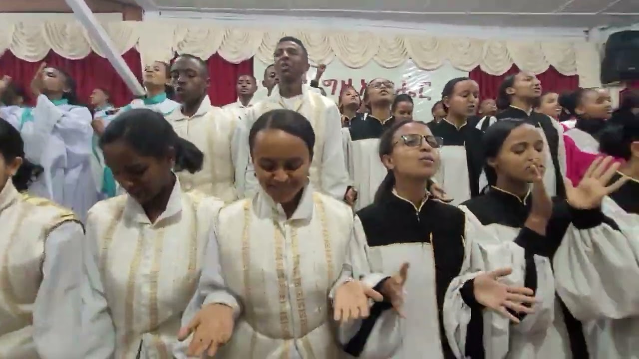 የመርካቶ መዘምራን አዝማች |አላቋርጥም በቃ ገና አጨምራለሁ|