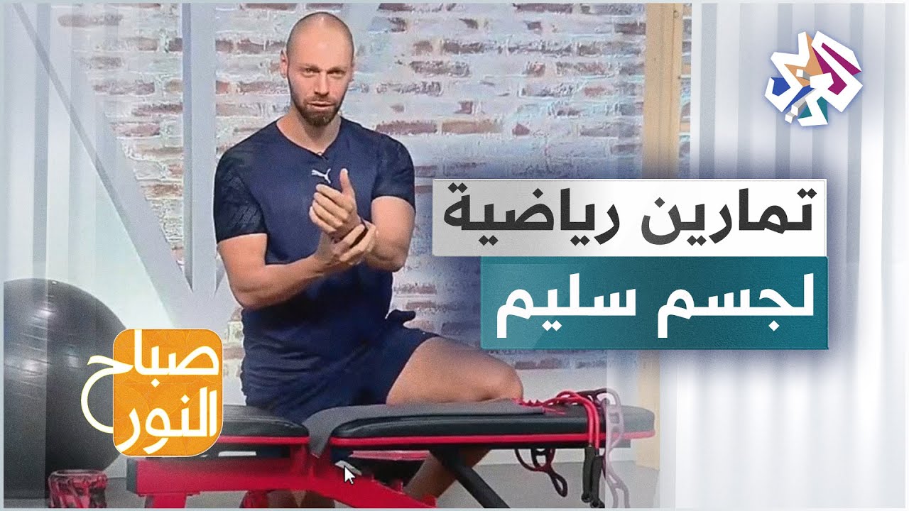 كيف يمكن إعادة تأهيل منطقة معصم اليد؟