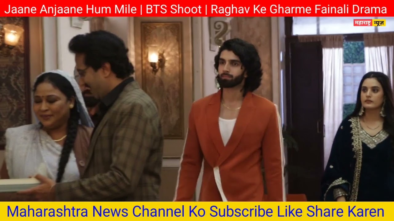 Jaane Anjaane Hum Mile | BTS Shoot | Raghav Ke Gharme Fainali Drama | Maharashtra News 