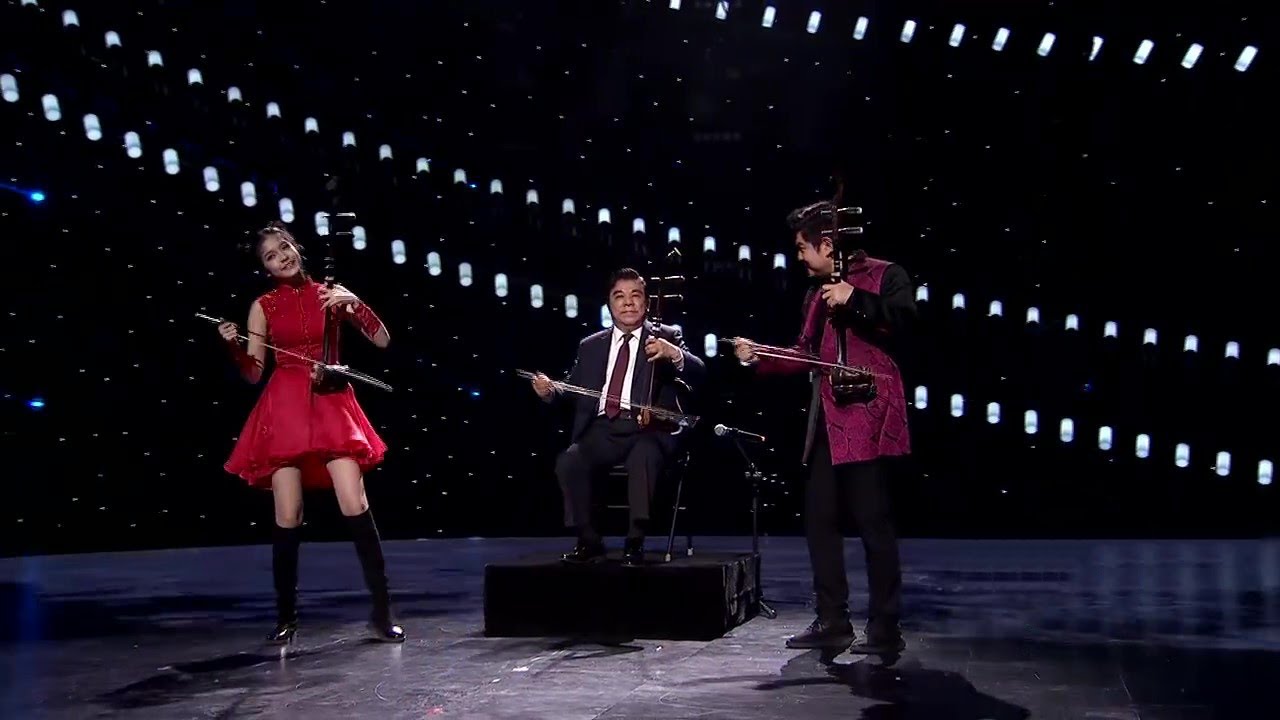 百年二胡世家祖孙三代同台演奏《赛马》｜Three generations of Erhu family playing《Horse Racing》