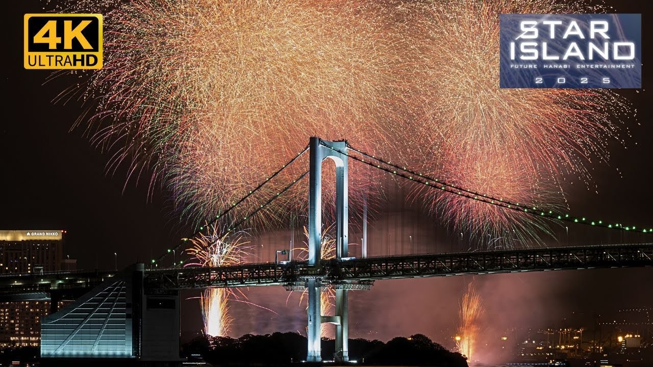 TOKYO Night View (Rainbow Bridge) 東京夜景（スターアイランド2025） Star Island 2025