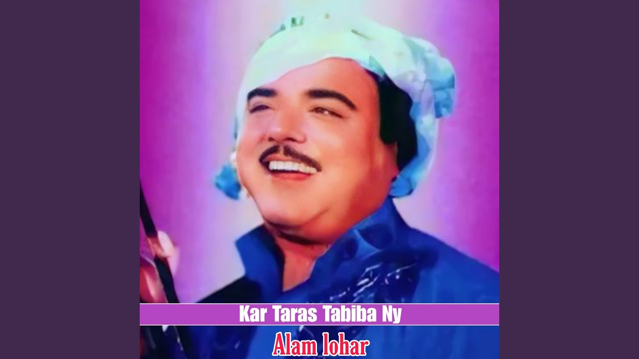 Ibrahim Nabi Da Ashiq