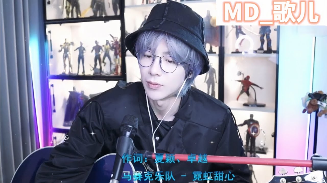2022/11/23摩登兄弟刘宇宁-霓虹甜心