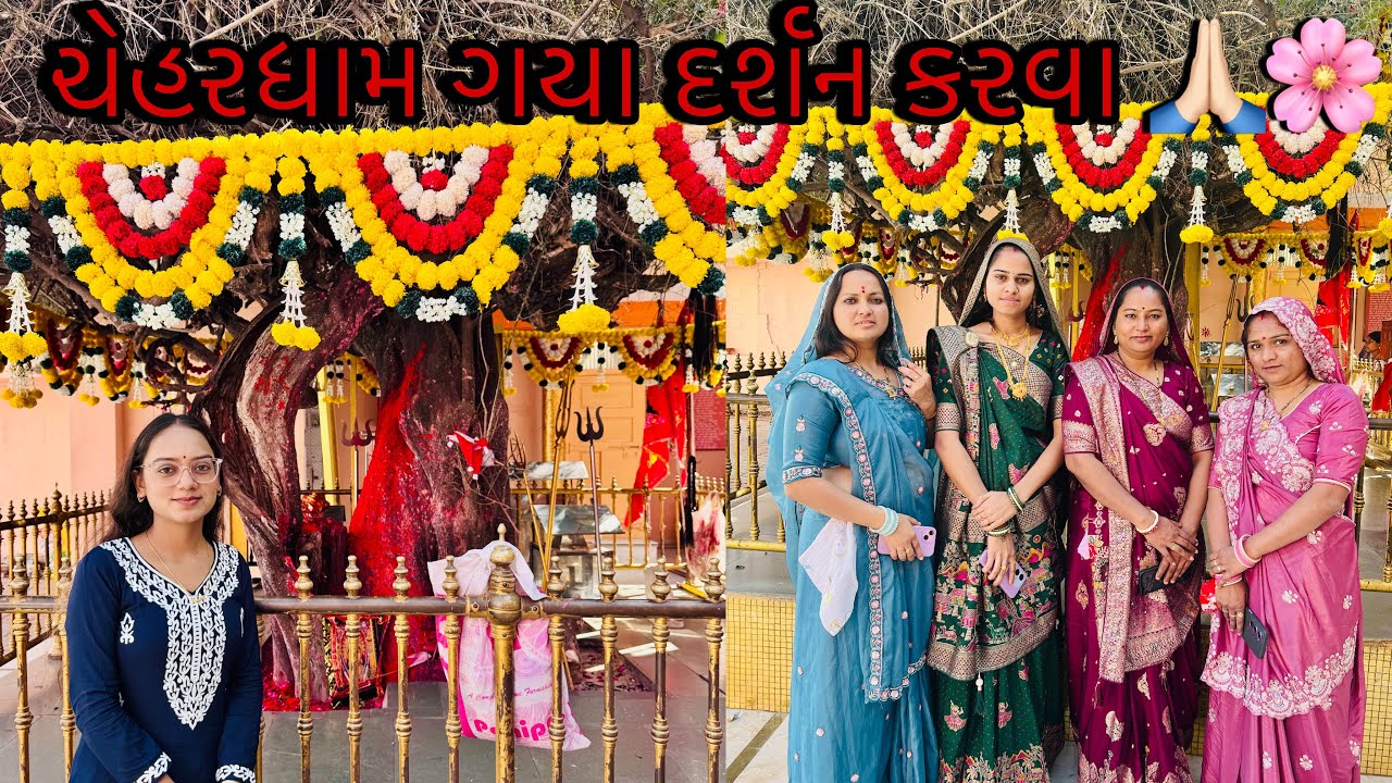 Anjali Gai Becharaji 🚌| Darshan Karva Gaya Martoli Cheharadham 🚩| Vlog With Anjali Thakor 🫶🏻💗|…