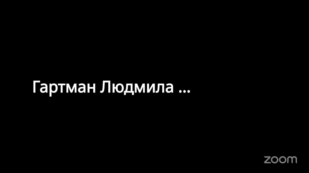 Ораниенбаум