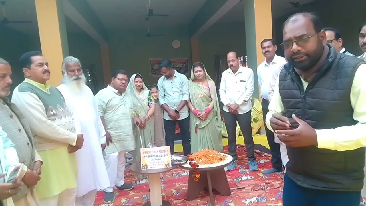 श्री बृजकिशोर जी नागर के पुत्र नयन नागर के पुत्र हरशिव के पच कार्यक्रम कल्याण संगठन द्वा चंदन कापौधा