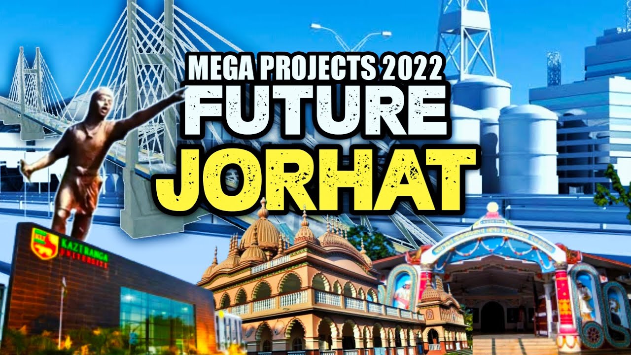 JORHAT CITY:Mega Projects| Assam Mega Projects 2022| जोरहाट के कुछ मेगा प्रोजेक्ट्स | Inframation