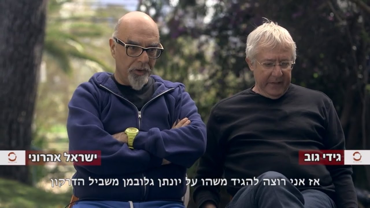 וייטנאם פרק 2 - וייטנאם האמיתית
