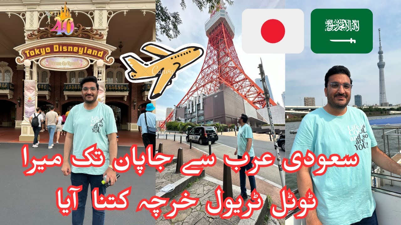 How much was my total travel expenses from Saudi Arabia to Japan? @travelwithtayyab1335