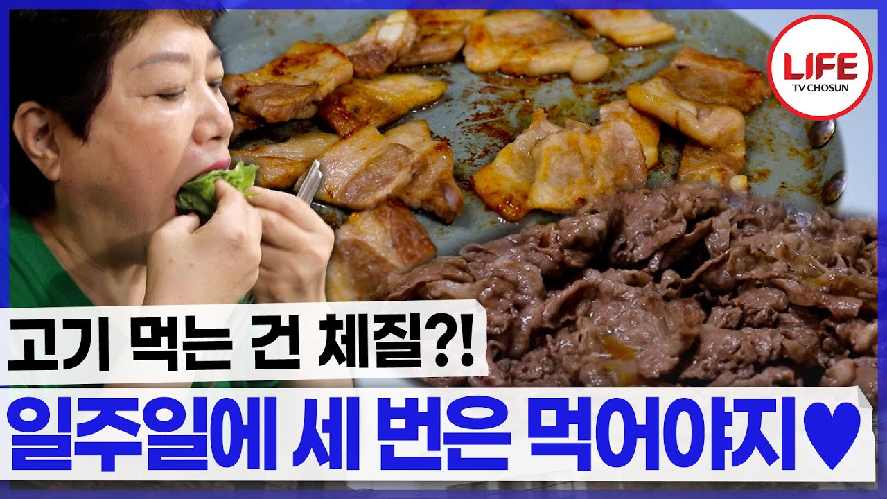 살 안 빠져서 다이어트 안 해요! 스트레스 안 받으려고 더 먹는 주부😥 (TV CHOSUN 231117 방송)