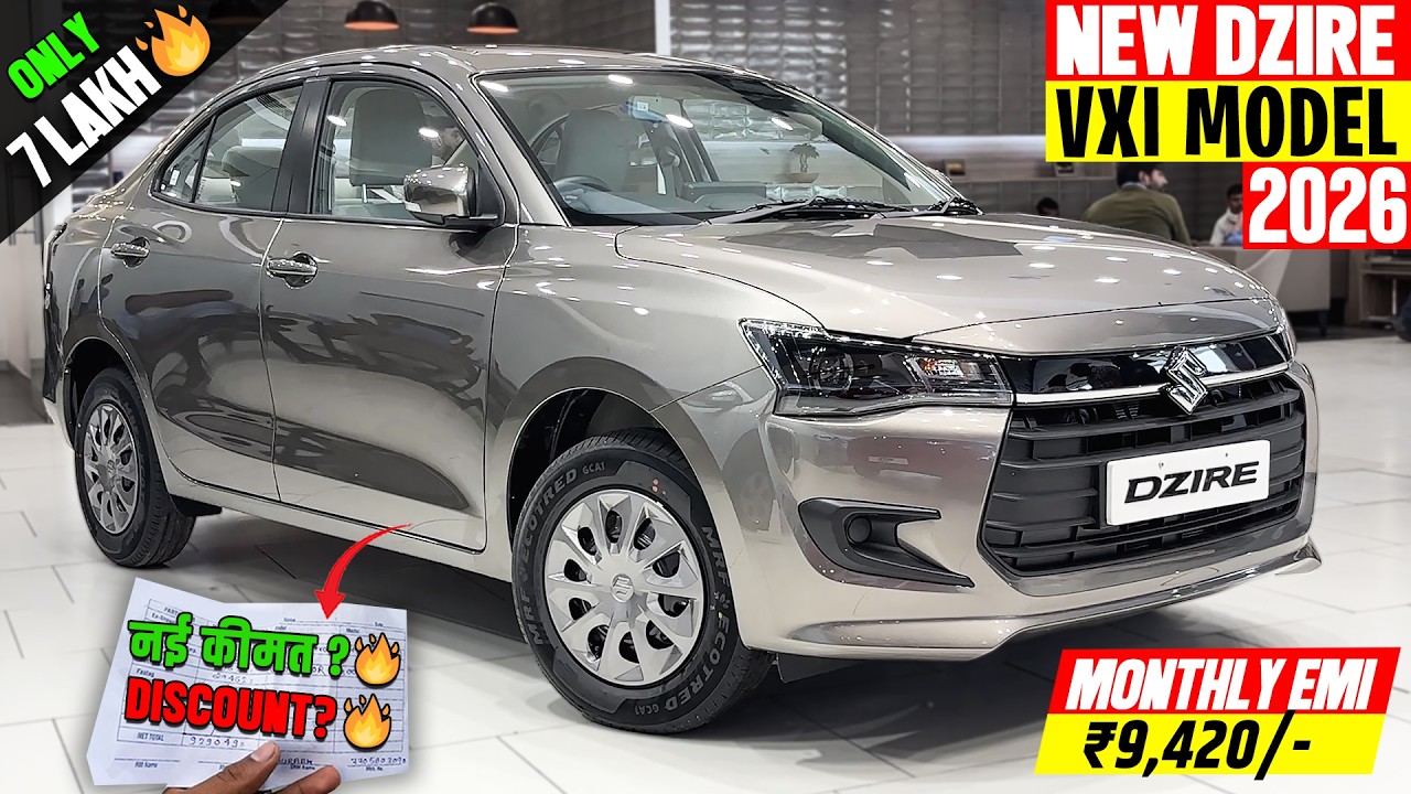 New Maruti Dzire Vxi 2026 Model - Monthly EMI with🔥 नई ऑन रोड कीमत के साथ
