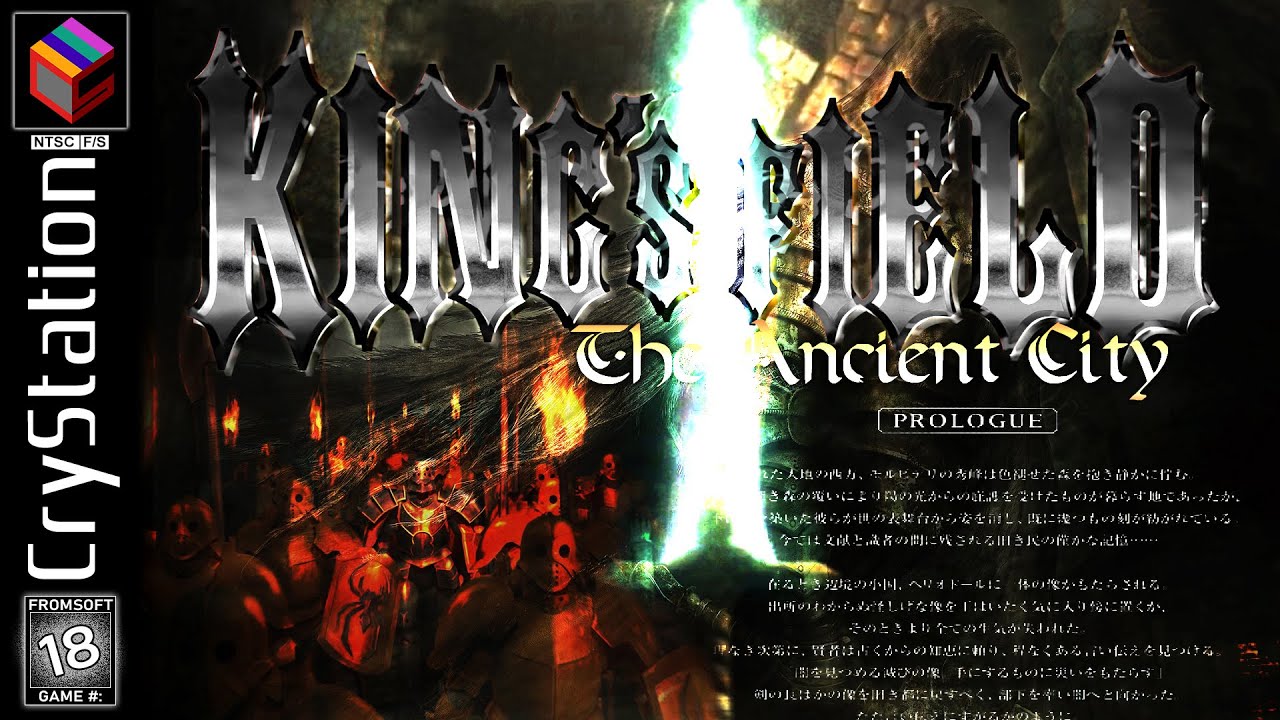 King's Field 4: The Ancient City is a Dark Dungeoning Masterpiece