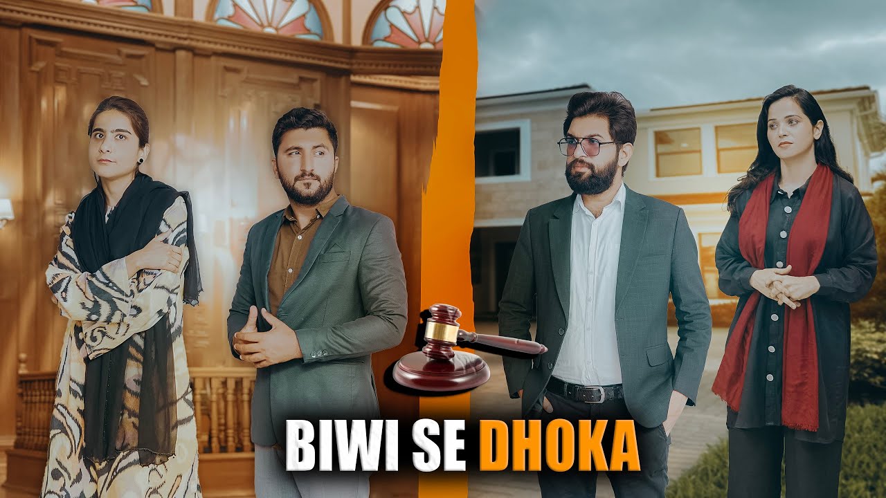 Dosri Shadi | 2nd Marriage | Chori ki Shadi