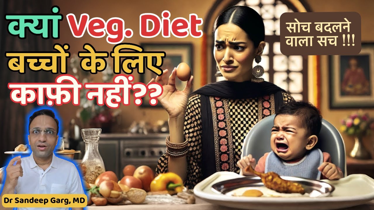 Are Eggs & Non-Veg Essential for Kids'Growth? Veg Diet Deficiencies &10 Veg Superfoods|DrSandeepGarg